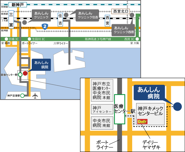 あんしん病院地図