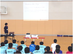 あんしんクリニックサッカー健診